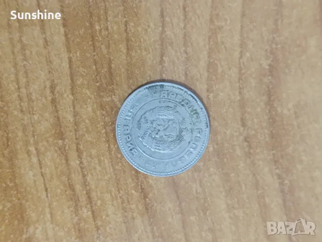 10 стотинки 1974, снимка 2 - Други ценни предмети - 50166397