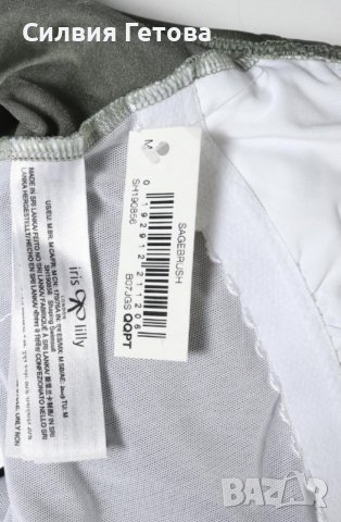 Дамски бански Iris & Lilly р-р М, снимка 3 - Бански костюми - 37533266