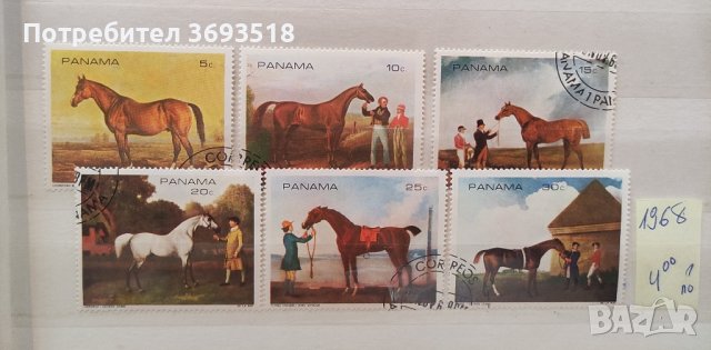 Пощенски марки/серии/, снимка 8 - Филателия - 44395145