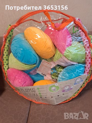 Активна гимнастика, снимка 2 - Други - 42228448