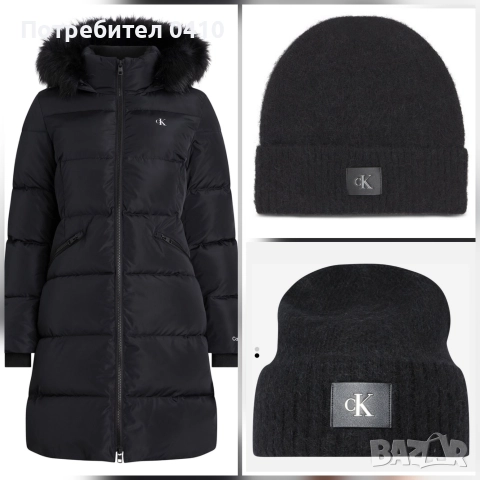 оригинално яке и Шапка calvin klein 