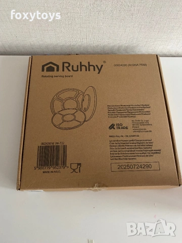 Въртяща се бамбукова дъска за сирена, мезета, плодове, ядки и други, снимка 4 - Чинии - 53203482