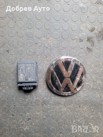Радар - дистроник  с емблема за VW T - Roc  