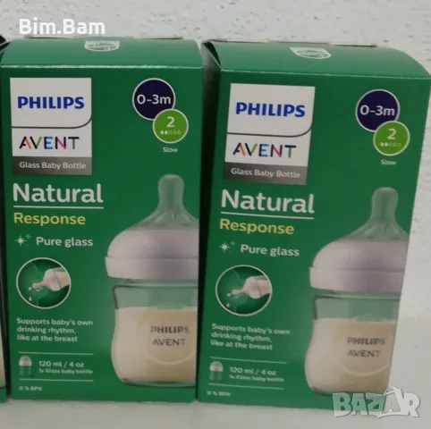 Стъклени шишета Philips Avent 120 ml