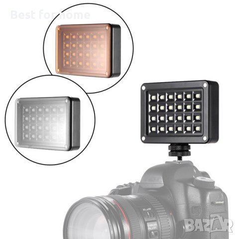 Мини преносима видео лампа,Andoer T9512,2 бр Филтри-бял и оранжев,Panel 95+ 5500K, 24 LED за камера, снимка 3 - Камери - 42243013