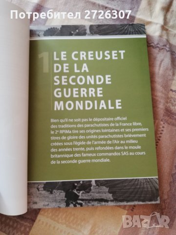 Le 2e regiment de parachutistes d'infanterie de marine, снимка 6 - Специализирана литература - 29344889