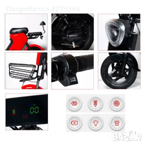 Електрическата тротинетка-скутер с кош, снимка 8 - Велосипеди - 49737823