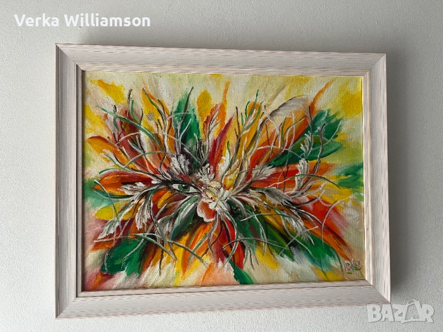 Пробуждане - маслена картина