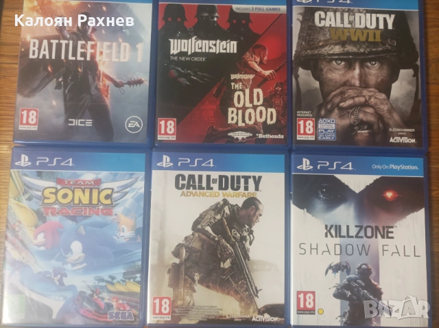 Игри за PS4 по 10 евро