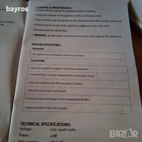 Пречиствател на въздух, йонизатор Silentnight 22W, снимка 8 - Овлажнители и пречистватели за въздух - 53029928