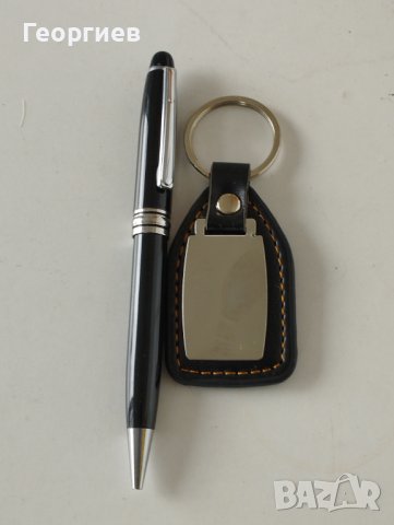 За подарък химикалки с метален корпус и ключодържател, снимка 1 - Ученически пособия, канцеларски материали - 40517333