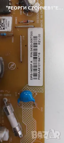 32AV933_MAIN BD  REV 1.02  DSP-140SP  HIU-813-S  HIU-813-M, снимка 6 - Части и Платки - 47937783