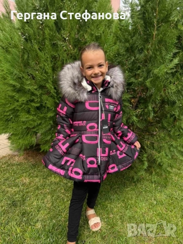 Зимно яке Деги с естествен пух  Размери-116,122,128,134,140,152,158,164,176 Цена-88 лв, снимка 5 - Детски якета и елеци - 51690593