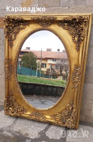 Италианско Огледало