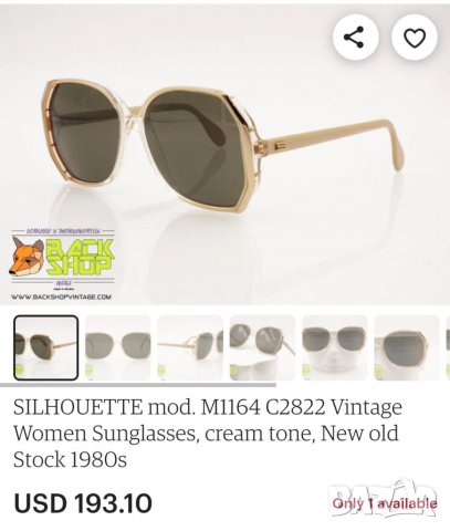 Silhouette - оригинални очила за рамки , снимка 9 - Слънчеви и диоптрични очила - 36717473