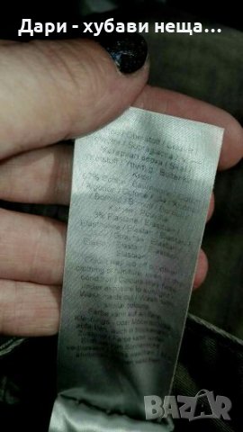 Еластичен памучен панталон, по тялото👖🍀M,M/L👖🍀арт.3077, снимка 8 - Панталони - 34122554