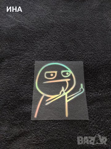 Забавни стикери
