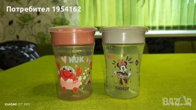 Неразливни чаши на NUK, снимка 2 - Прибори, съдове, шишета и биберони - 56412143