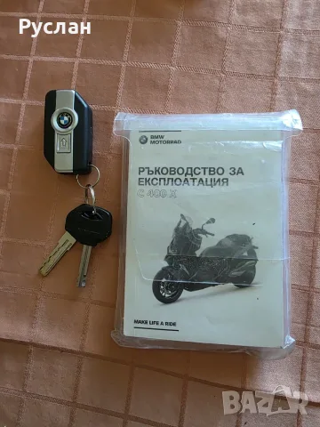 Продавам BMW C400X Sport, снимка 15 - Мотоциклети и мототехника - 56137995