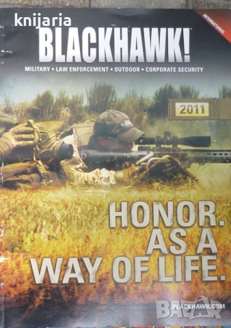Blackhawk: Каталог 2011