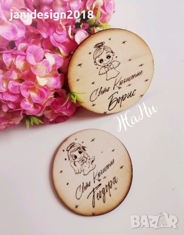 Магнитчета за хладилник подаръчета за гостите на кръщене, снимка 3 - Други - 44298018