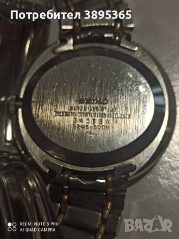 часовник Сейко калибър 5246, снимка 3 - Мъжки - 44471655