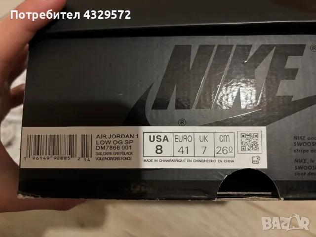 Travis Scott x Air Jordan 1 Low OG Black Phantom, снимка 6 - Дамски ежедневни обувки - 48350091