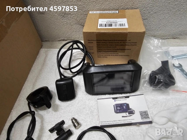 Bafang BBSHD 48V 1000W+ кит за електрически велосипед , снимка 9 - Части за велосипеди - 51750922