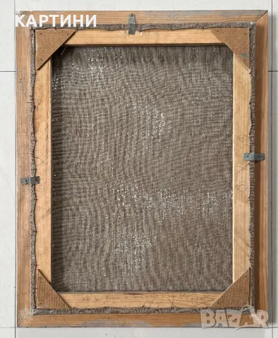 Иван Мънков картина - Абстракция 1995 г., снимка 3 - Картини - 49894114