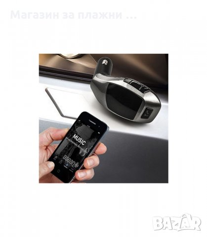 BLUETOOTH ТРАНСМИТЕР ЗА АВТОМОБИЛ С LCD ДИСПЛЕЙ X5 - код  X5 1619, снимка 3 - Аксесоари и консумативи - 34275711