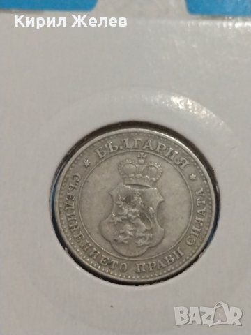 Монета 10 стотинки 1912 година - Съединението прави силата - 17789, снимка 6 - Нумизматика и бонистика - 31082988