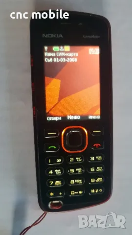 Nokia 5220 - Nokia RM-411