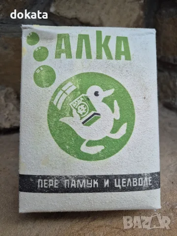 Стар прах за пране АЛКА от соца