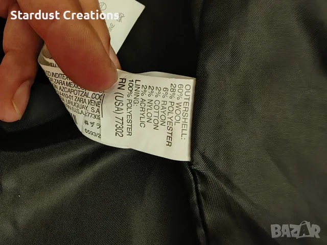 Дамско палто Zara Basic - размер L, снимка 8 - Палта, манта - 56047647