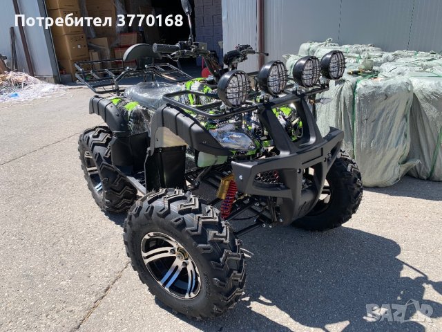 АТВ 250 куб. см. бензиново 