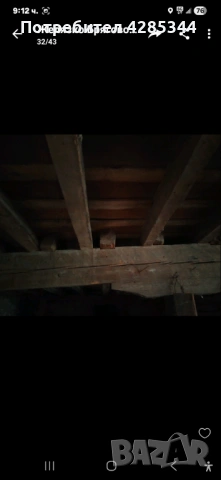 Продавам къща, снимка 7 - Къщи - 54154160