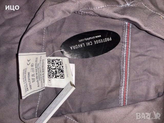 Нови манти/ризи SIR safety, снимка 5 - Други - 53298321