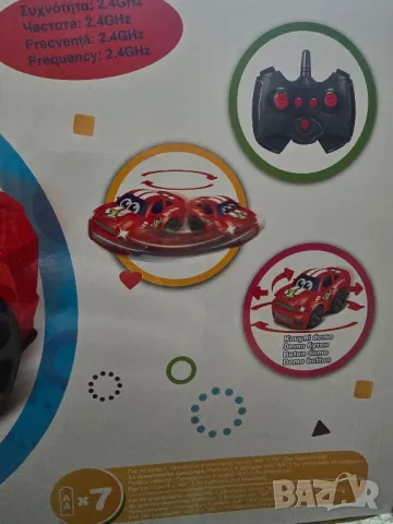 Количка с дистанционно, снимка 13 - Коли, камиони, мотори, писти - 38918131