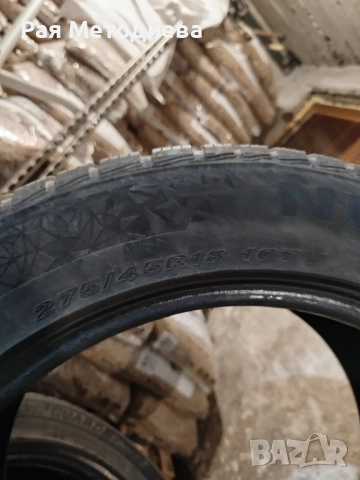 Зимни гуми спорт пакет 4 бр