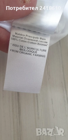 Isabel Marant Sebani Cotton Womens Size XS НОВО! ОРИГИНАЛ! Дамска Тениска!, снимка 9 - Тениски - 53917783