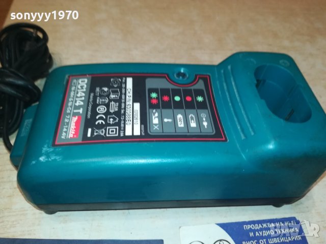 MAKITA BATTERY CHARGER 1009231741, снимка 14 - Винтоверти - 42143130