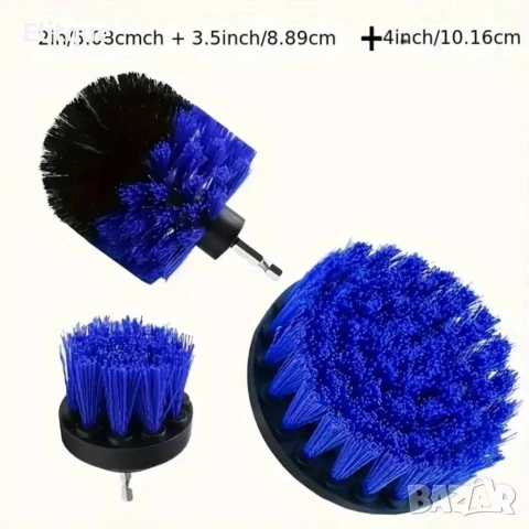 Комплект принадлежности за почистване на автомобил, снимка 12 - Други стоки за дома - 52861260