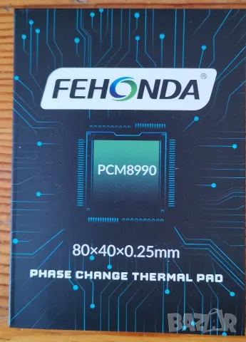 FEHONDA PCM8990 8.5 W/m·K фазово променящ се материал (PCM/PTM), снимка 12 - Друга електроника - 53354018