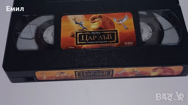 "Цар лъв" - видеокасета, снимка 4 - Анимации - 56331079