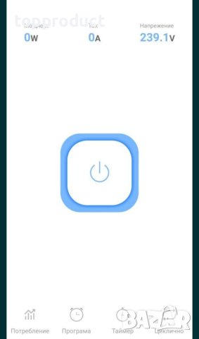 WiFi smart ключ 1-63А, програматор, електромер, таймер за бойлер, главен прекъсвач и др., снимка 2 - Друга електроника - 40351753