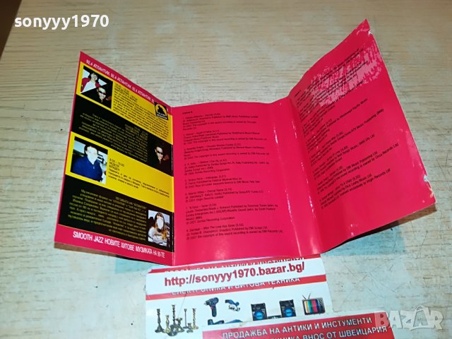 целуни ме/паинер 2000 касета 2109221854, снимка 17 - Аудио касети - 38076865