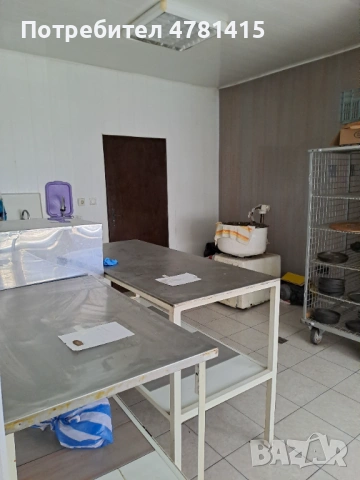 Продавам оборудване за баничарница 