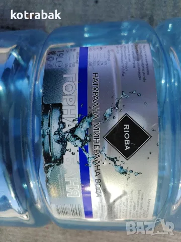 Галони за вода 19 литра, снимка 2 - Буркани, бутилки и капачки - 56009625
