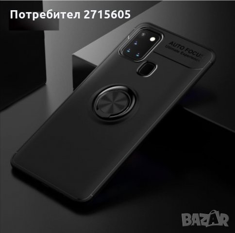  Samsung Galaxy A21s Силиконов удароустойчив гръб с метален пръстен , снимка 7 - Калъфи, кейсове - 29604440
