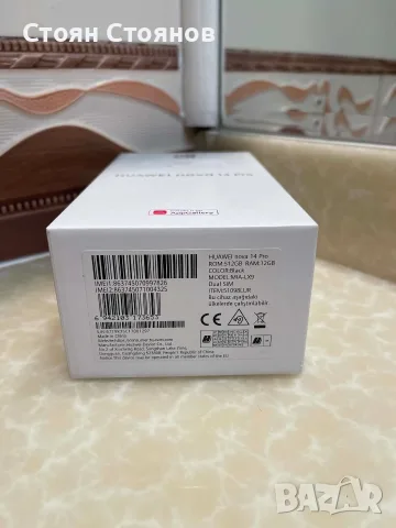 Възможен Бартер/ЧИСТО НОВ !!! Huawei nova 14 Pro, Dual SIM, 12GB RAM, 512GB,Black , снимка 6 - Huawei - 55879588